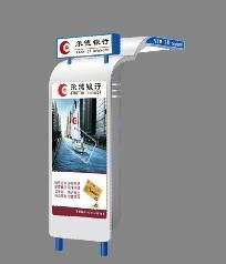 西安信合ATM自動取款機(jī)防護(hù)罩 高品質(zhì)保障，超低價格供應(yīng)