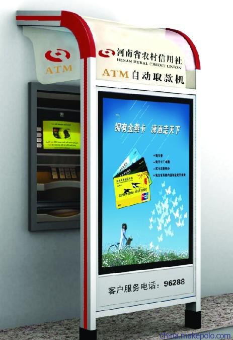 智能防護(hù)艙 農(nóng)村金融安全的新標(biāo)桿——宿遷市萬鑫廣告制品廠WX-006自動取款機(jī)防護(hù)罩解析
