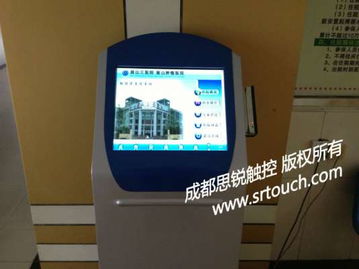 提供工業(yè)觸控產(chǎn)品解決方案 成都思銳觸摸屏查詢一體機(jī) 觸摸屏排隊(duì)叫號(hào)機(jī) 觸摸屏顯示器