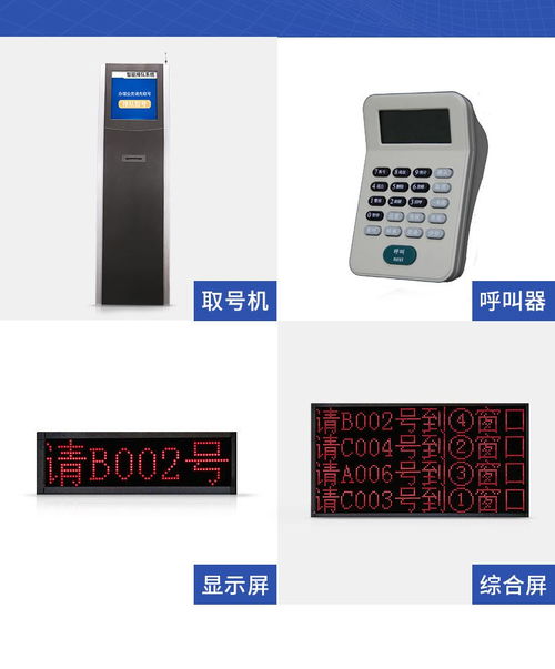 象山縣車輛叫號(hào)排隊(duì)系統(tǒng) 智能化管理助力物流提速與送貨上門體驗(yàn)升級(jí)