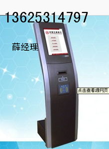 中意恒信叫號機在德州供電所的應用 提升排隊取號與服務效率