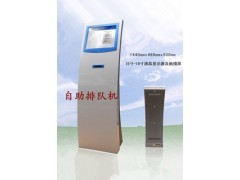 杭州排隊機叫號機服務為民，恒商網助力智慧政務新體驗