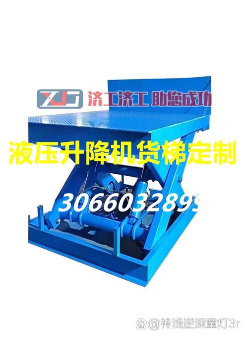 導(dǎo)軌式液壓貨梯 高效運(yùn)輸?shù)膬?yōu)選方案與選購(gòu)指南